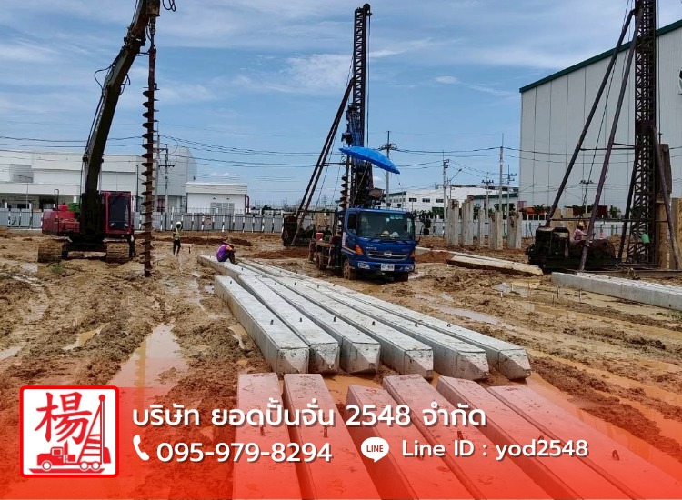 เสาเข็มเจาะขนาดใหญ่